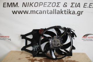 Βεντιλατέρ FORD TRANSIT (1995-2000) 2000cc 94VB8C607AD νερού και air condition , μεγάλο με αντίσταση σε πλαίσιο DOHC