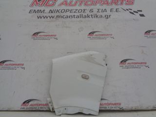 Φτερό Εμπρός Αριστερό Λευκό RENAULT MASTER (2003-2009)