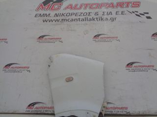 Φτερό Εμπρός Δεξιό Λευκό RENAULT MASTER (2003-2009)