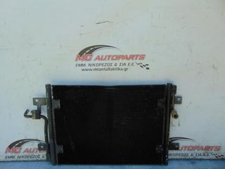 Ψυγείο   Κλιματιστικού A/C  FIAT STRADA (1999-2005)     44Χ34