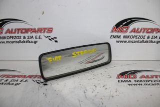Καθρέπτης εσωτερικός  FIAT STRADA (1999-2005)