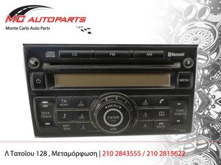 CD - Player  NISSAN NAVARA D40 (2005-2010)  28185EB35B