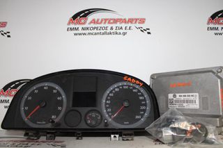 Εγκέφαλος σετ VW CADDY (2004-2010) 06A906033MC BSE 3817 5WP40563 με όργανα 2K0920844B και κλειδαριά με κλειδί