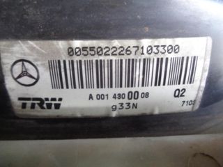 Σεβρό  MERCEDES SPRINTER 208-416 (W901-W905) (1995-2006)  A0014300008