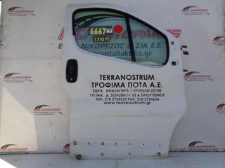 Πόρτα Εμπρός Δεξιά Λευκό RENAULT TRAFFIC (2002-2006)