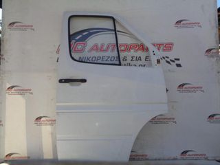 Πόρτα Εμπρός Δεξιά Λευκό MERCEDES SPRINTER 208-416 (W901-W905) (1995-2006)