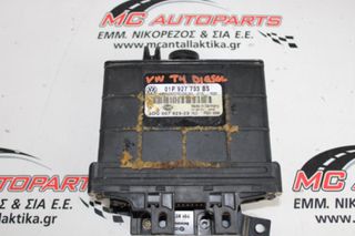 Εγκέφαλος  VW TRANSPORTER T4 (1991-2003)  01P927733BS 5DG007923-23   σασμάν