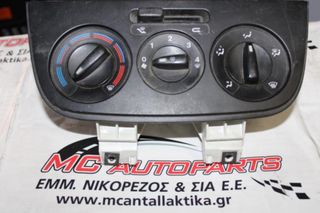 Χειρηστήρια AirCondition_Clima  FIAT FIORINO (2008-2016)  50274320