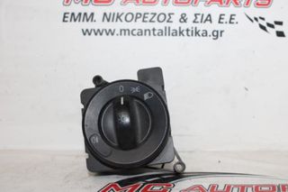 Διακόπτης Φώτων MERCEDES SPRINTER 209-416 (W906) (2006-2013) A9065450104