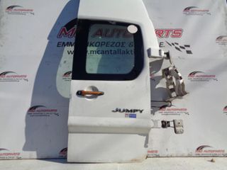 Πόρτα Πίσω Δεξιά Λευκό CITROEN JUMPY (2008-2016) με τζάμι174X70cm