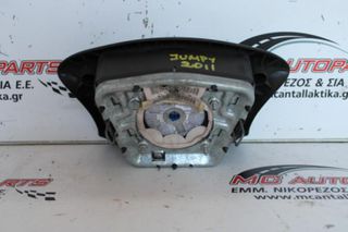 Αερόσακος Οδηγού CITROEN JUMPY (2008-2016)-thumb-2