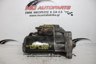Μίζα CITROEN JUMPY (2008-2016) D7R26-thumb-2