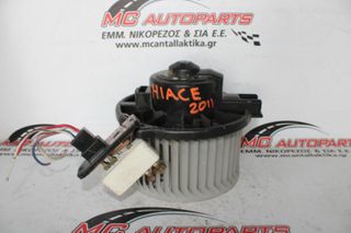 Μοτέρ καλοριφέρ  TOYOTA HI ACE (2006-2012)  19400071535   με αντίσταση