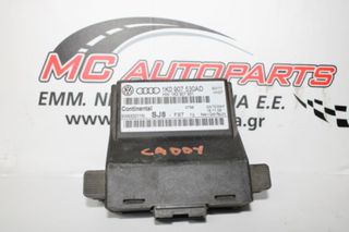 Πλακέτα VW CADDY (2004-2010) 1K0907530AD GATE WAY
