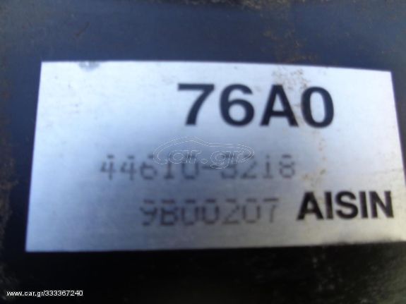 Σεβρό  SUZUKI CARRY (1998-2013)  76A0 44610-3218