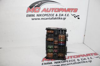 Ασφαλειοθήκη  VW TRANSPORTER T5 (2003-2010)  7H0937617A