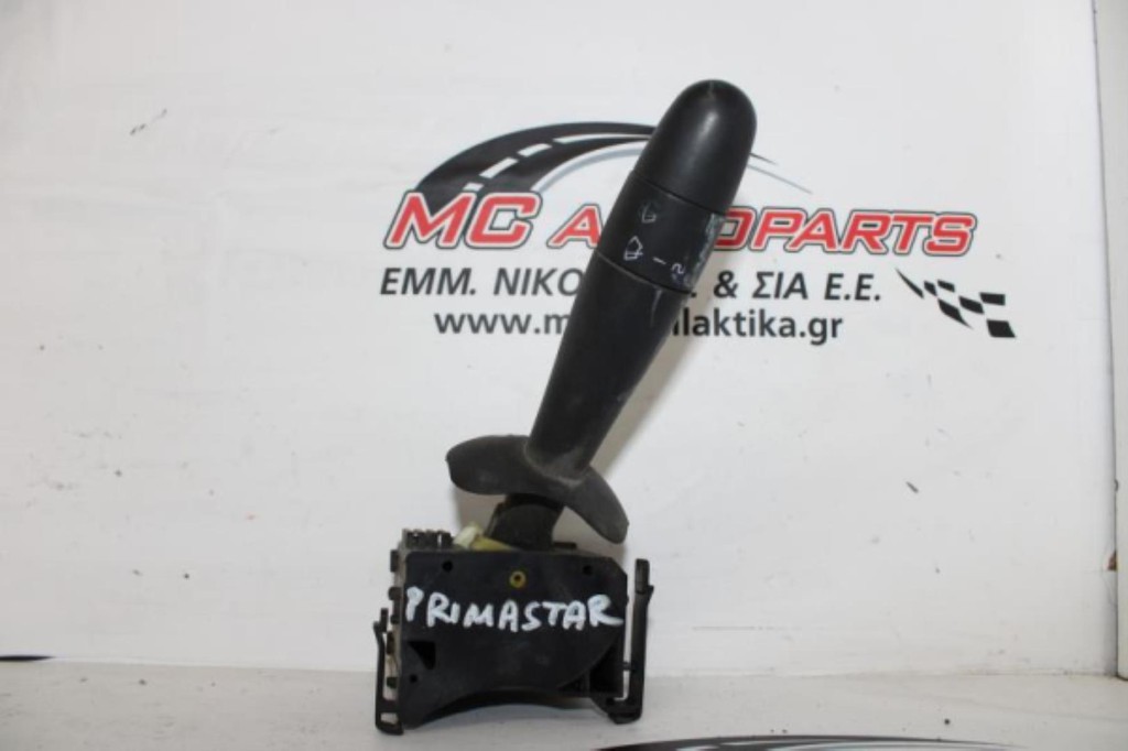 Διακόπτης Υαλοκ/ρων NISSAN PRIMASTAR (2002-2006) 8200070265