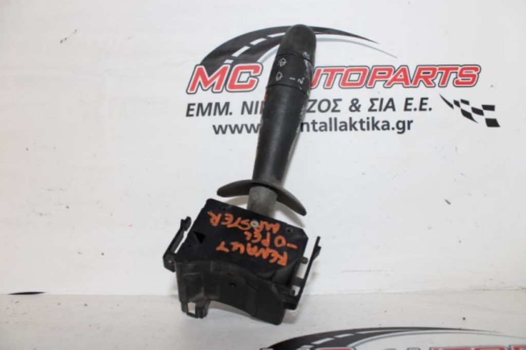 Διακόπτης Υαλοκ/ρων RENAULT MASTER (2003-2009) 8200199519