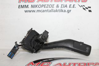 Διακόπτης  Υαλοκ/ρων  VW CADDY (2004-2010)  1K0953519