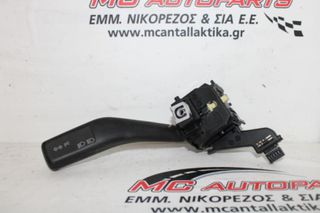 Διακόπτης  Φλας  VW CADDY (2004-2010)  1K0953513