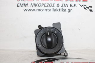 Διακόπτης Φώτων MERCEDES SPRINTER 209-416 (W906) (2006-2013) A9065450504