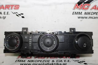 Χειρηστήρια AirCondition_Clima  MERCEDES SPRINTER 209-416 (W906) (2006-2013)  A9068300785KZ