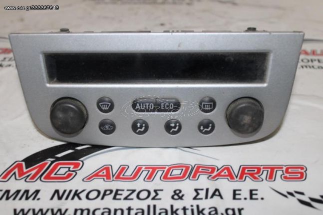 Χειρηστήρια AirCondition_Clima  OPEL COMBO (2000-2012)-CORSA_C(2000-2006)  13123400