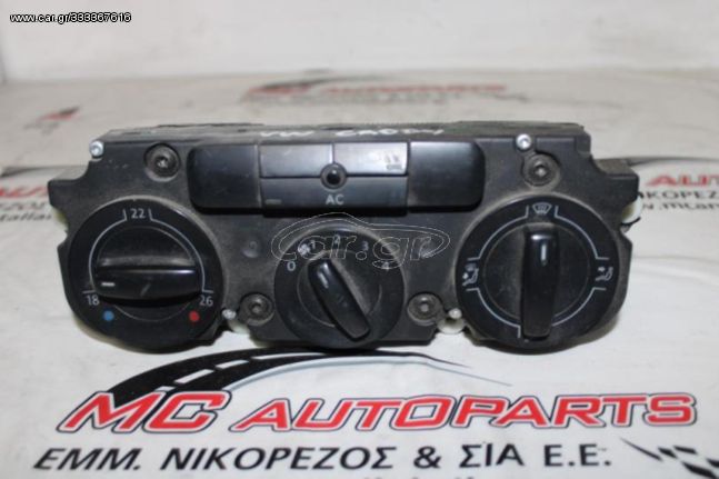 Χειρηστήρια AirCondition_Clima  VW CADDY (2004-2010)