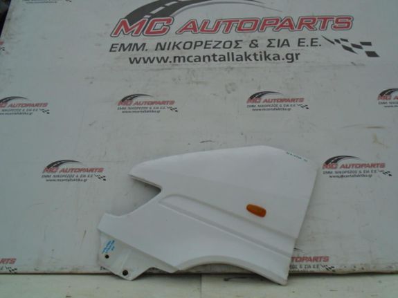 Φτερό  Εμπρός Αριστερό Λευκό MERCEDES SPRINTER 208-416 (W901-W905) (1995-2006)