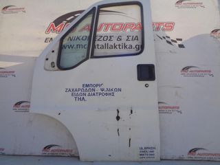 Πόρτα  Εμπρός Αριστερή Λευκό FIAT DUCATO (1994-2002)