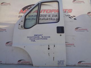 Πόρτα  Εμπρός Αριστερή Λευκό FIAT DUCATO (1994-2002)