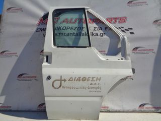 Πόρτα  Εμπρός Δεξιά Λευκό FORD TRANSIT (2000-2006)     με αφαλό, χωρίς φινιστρίνι