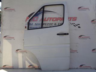 Πόρτα Εμπρός Αριστερή Λευκό MERCEDES SPRINTER 208-416 (W901-W905) (1995-2006)