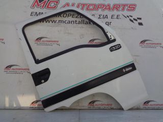 Πόρτα  Εμπρός Δεξιά Λευκό SUBARU LIBERO E12 (1993-….)