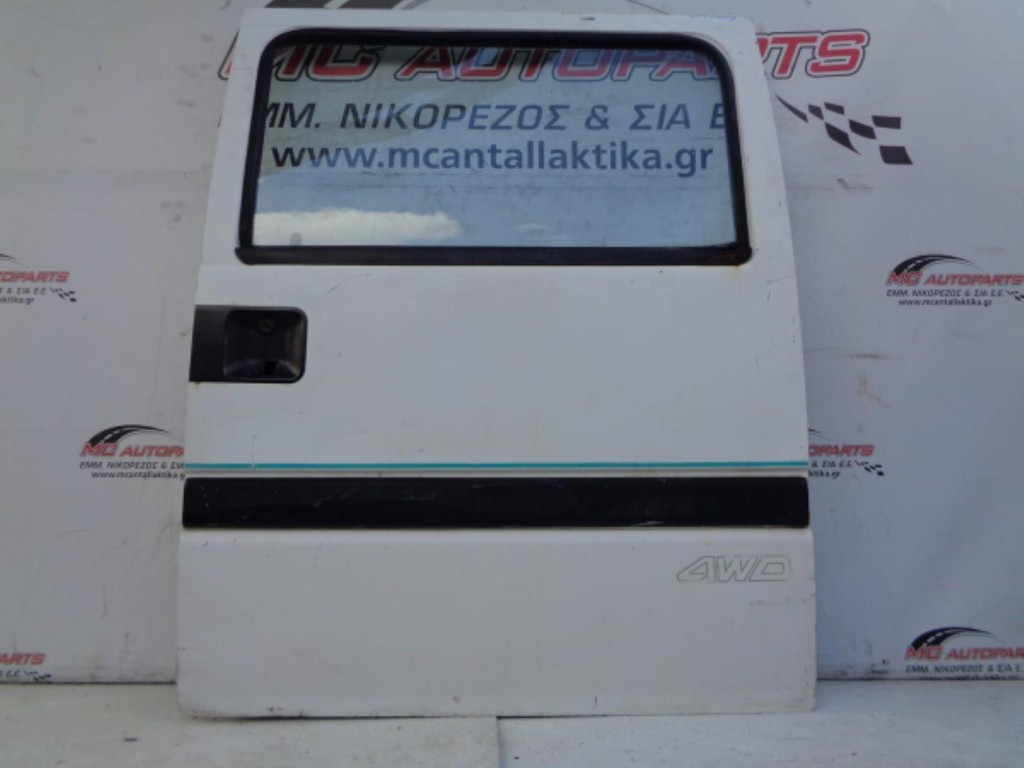 Πόρτα Πλαϊνή Αριστερή Λευκό SUBARU LIBERO E12 (1993-….) με τζάμι 134X105cm