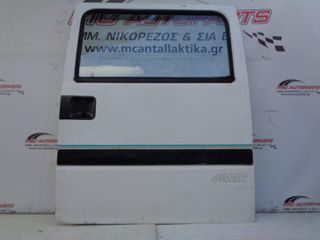 Πόρτα Πλαϊνή Αριστερή Λευκό SUBARU LIBERO E12 (1993-….) με τζάμι 134X105cm