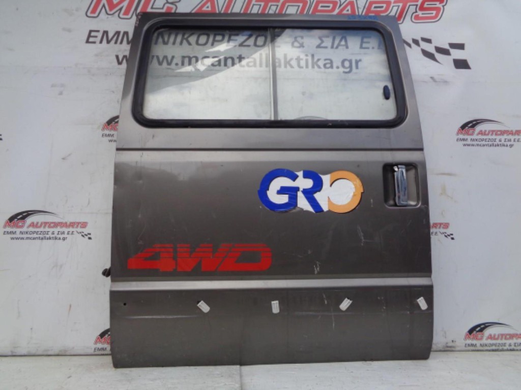 Πόρτα Πλαϊνή Δεξιά Γκρί SUBARU LIBERO E12 (1993-….) με τζάμι 123X98cm