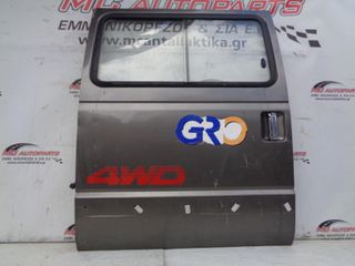 Πόρτα Πλαϊνή Δεξιά Γκρί SUBARU LIBERO E12 (1993-….) με τζάμι 123X98cm