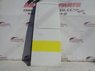 Πόρτα  Πίσω Δεξιά Λευκό FIAT DOBLO (2005-2009)     με τζάμι 131X52cm