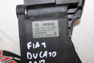 Πετάλι ηλεκτρικού γκαζιού  FIAT DUCATO (2006-2014)  1349820030 0280755049   Diesel multijet