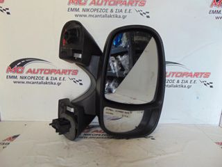 Καθρέπτης  Δεξιός Μαύρο OPEL VIVARO (2006-2014)     5 pin