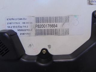 Όργανα - Κοντέρ NISSAN KUBISTAR (2003-2009) P8200176654