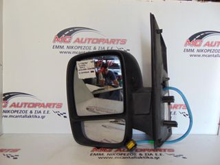 Καθρέπτης  Αριστερός Μαύρο CITROEN JUMPY (2008-2016)     Αβαφος 7 καλώδια