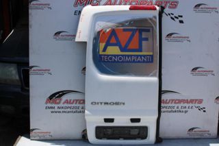 Πόρτα Πίσω Αριστερή Λευκό CITROEN JUMPY (2008-2016) 1,50χ87 cm