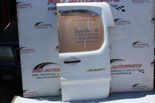 Πόρτα Πίσω Δεξιά Λευκό CITROEN JUMPY (2008-2016) 1,50x 81 cm