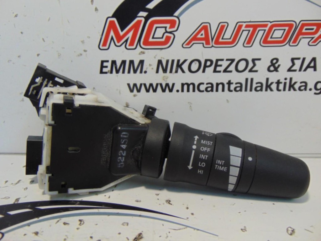 Διακόπτης Υαλοκ/ρων NISSAN VANETTE NV 200 (2009-...) 52245D