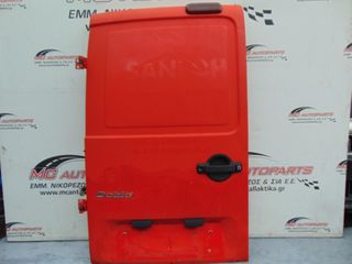 Πόρτα  Πίσω Αριστερή Κόκκινο FIAT DOBLO (2005-2009)     81X131