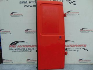 Πόρτα  Πίσω Δεξιά Κόκκινο FIAT DOBLO (2005-2009)     52X131