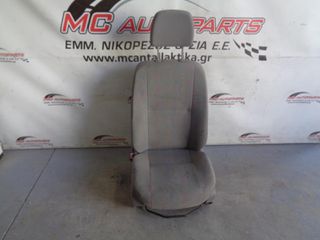 Σαλόνι Γκρί VW CRAFTER (2006-2017)     ύφασμα