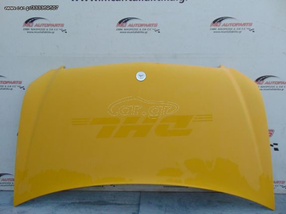 Καπό Κίτρινο MERCEDES VITO (W639) (2004-2010)